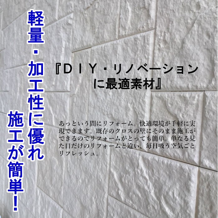 純2　　 ストーン ST-33 ケース(1ｍ2) （※在庫限りで販売終了）