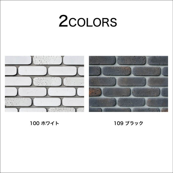 ポルタ　ケース（1m2分）