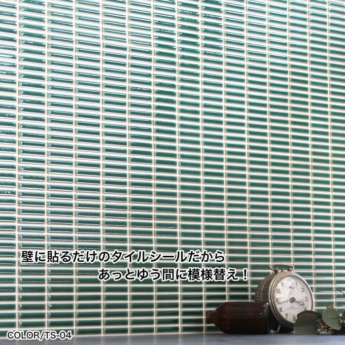 コアスタイルボーダー シールタイプ 白目地 04 シート　タイルシール