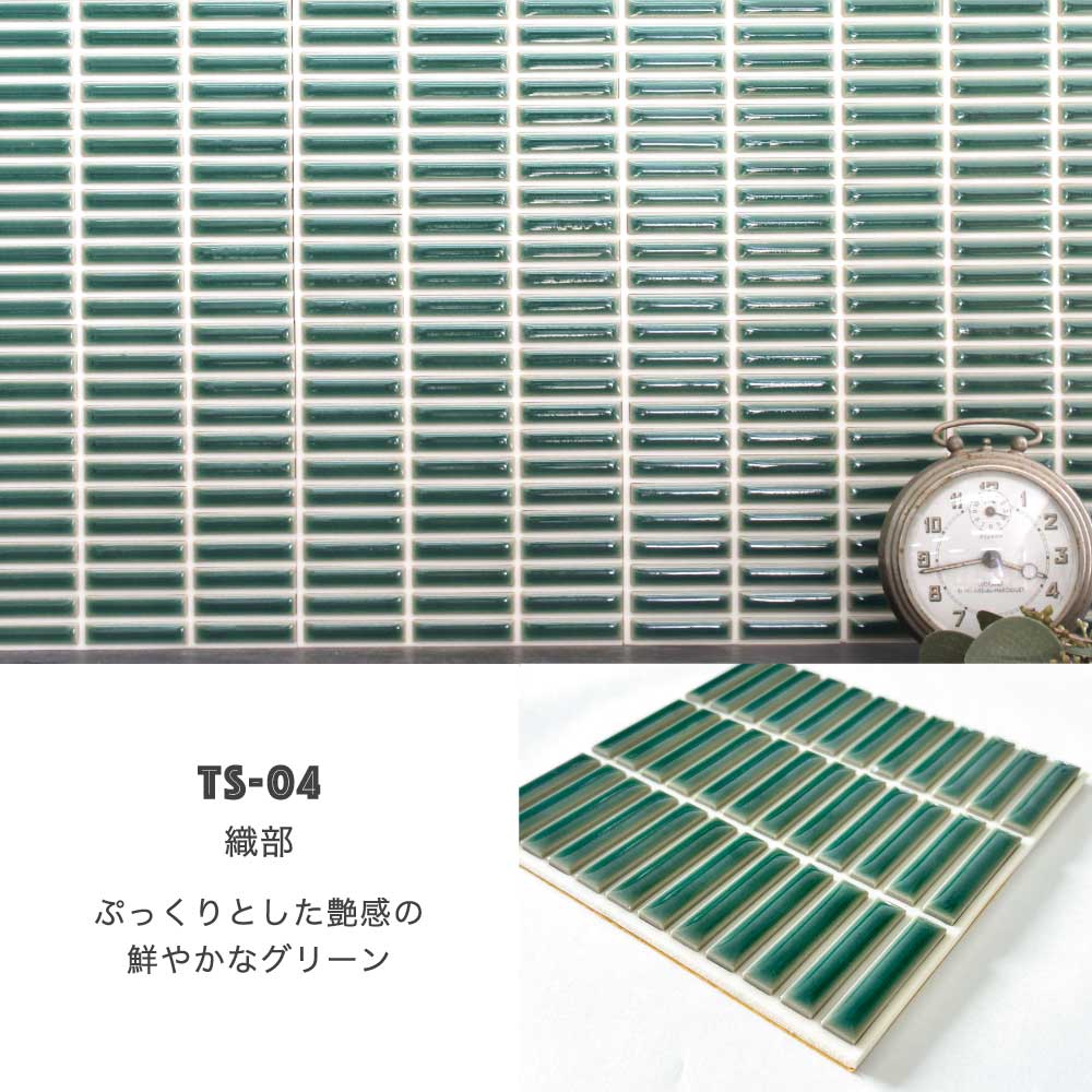 コアスタイルボーダー シールタイプ 白目地 04 シート　タイルシール