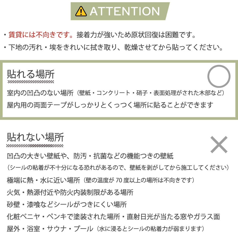 コアスタイルボーダー シールタイプ 白目地 04 シート　タイルシール