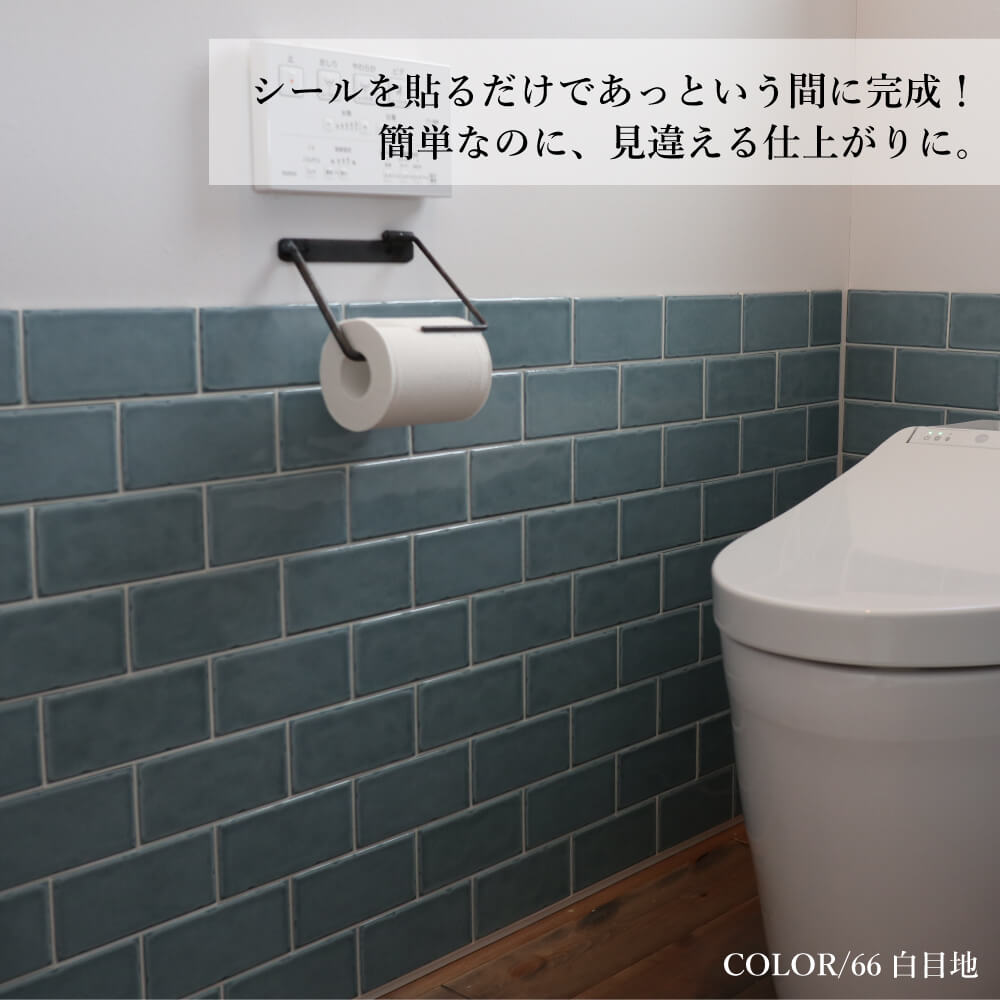 ランス がっちりシールタイプ　白目地 66 バラ