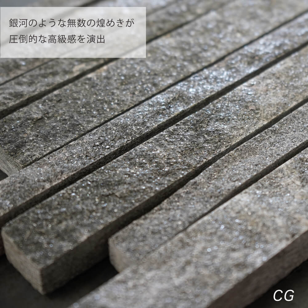 エトナ ボーダー CG ケース（7枚入り） 天然石壁材