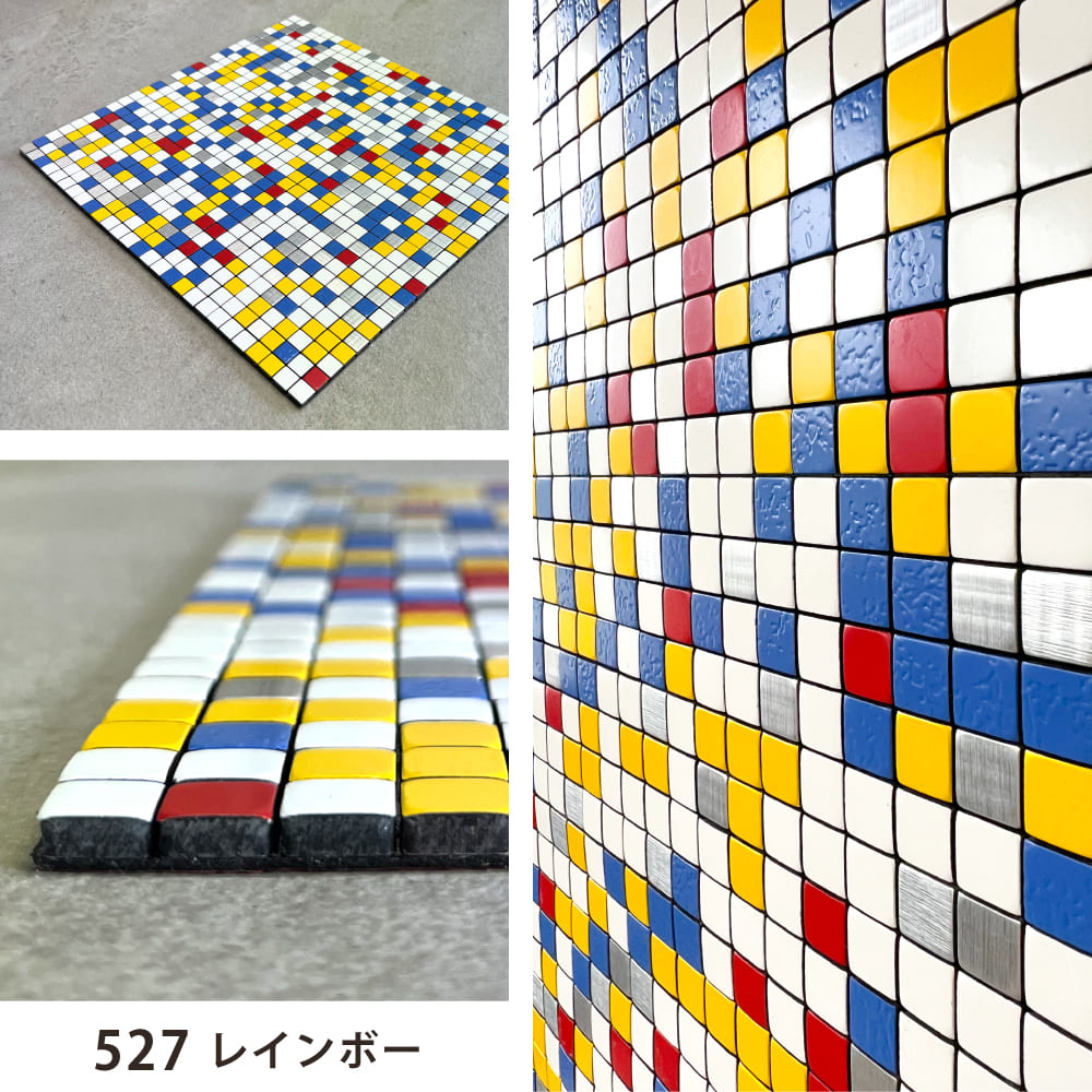 壁材,メタル,シール｜DIY・リフォーム建材専門店 CeraCore ミッド店