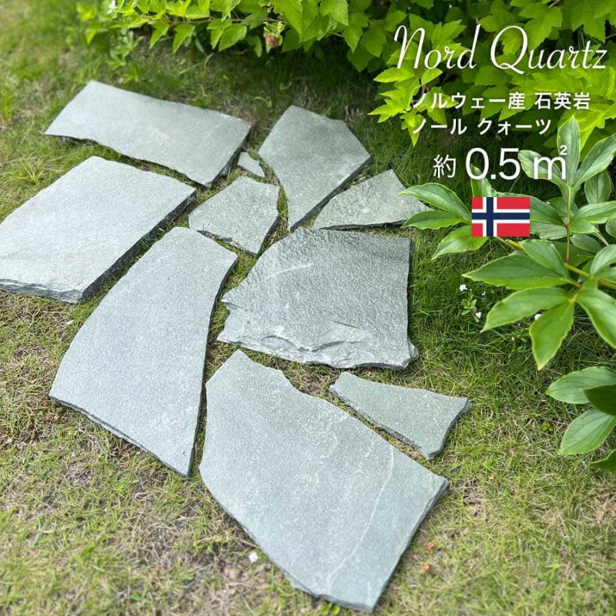 おしゃれでちょっとこだわりの床材,天然石,乱形石が見つかる｜CeraCore