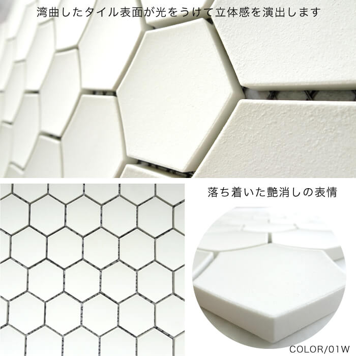 セラサーブW 07W（3色ミックス）シート