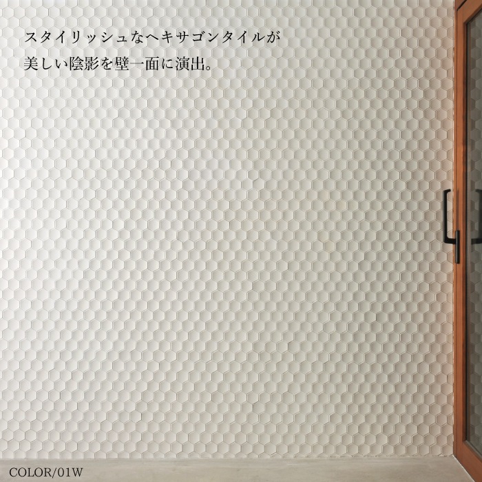 セラサーブW 07W（3色ミックス）シート