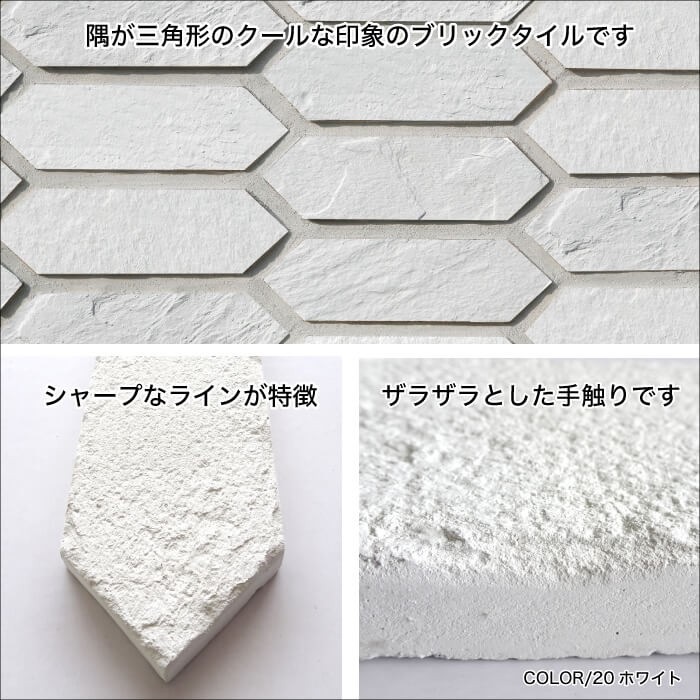 エルベ　ケース（1m2分）