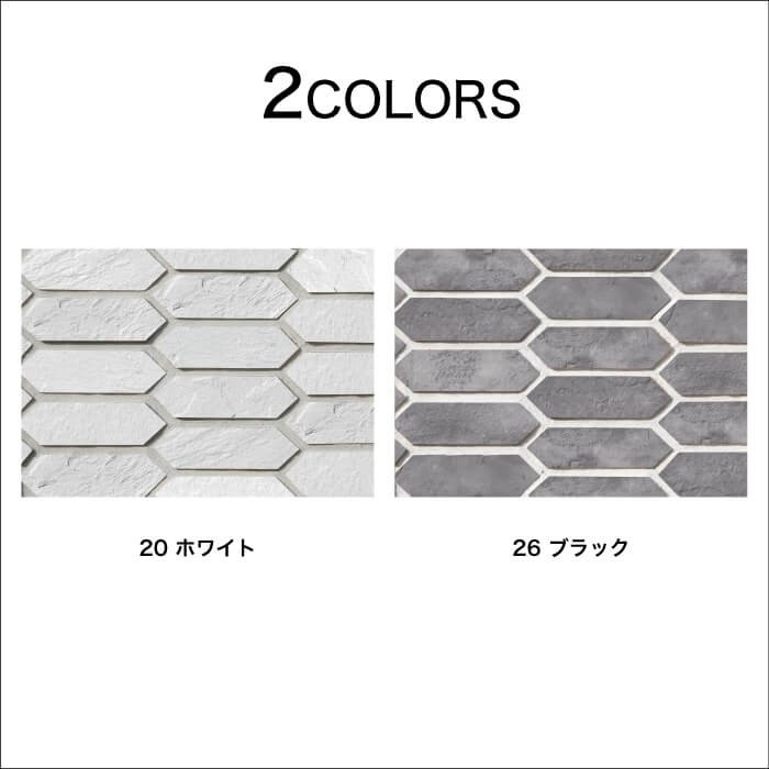 エルベ　ケース（1m2分）