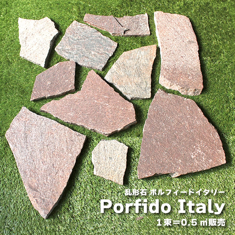 おしゃれでちょっとこだわりのエクステリア,ガーデン石材,乱形石が