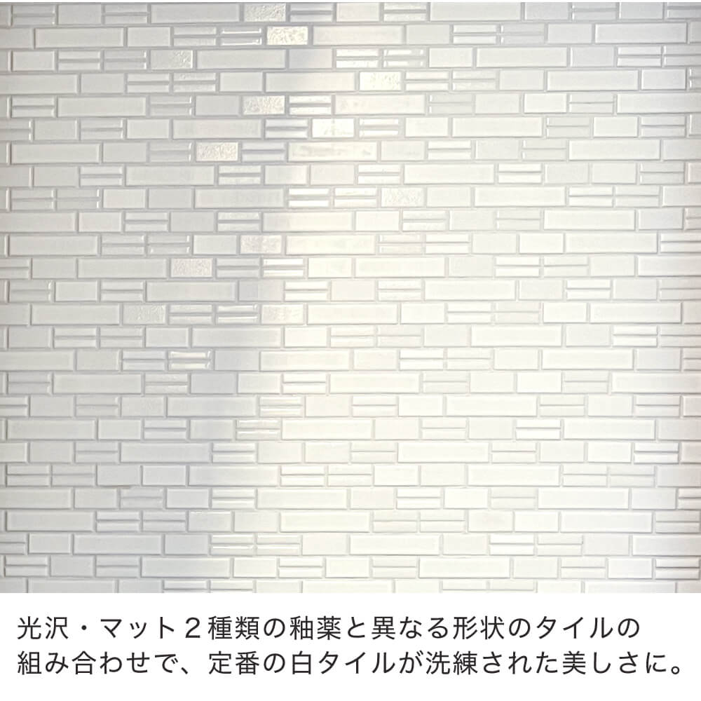 ビッツ MIX-3 シート