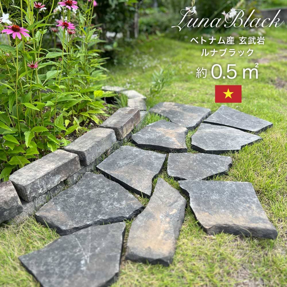 おしゃれでちょっとこだわりの床材,天然石,乱形石が見つかる｜CeraCore