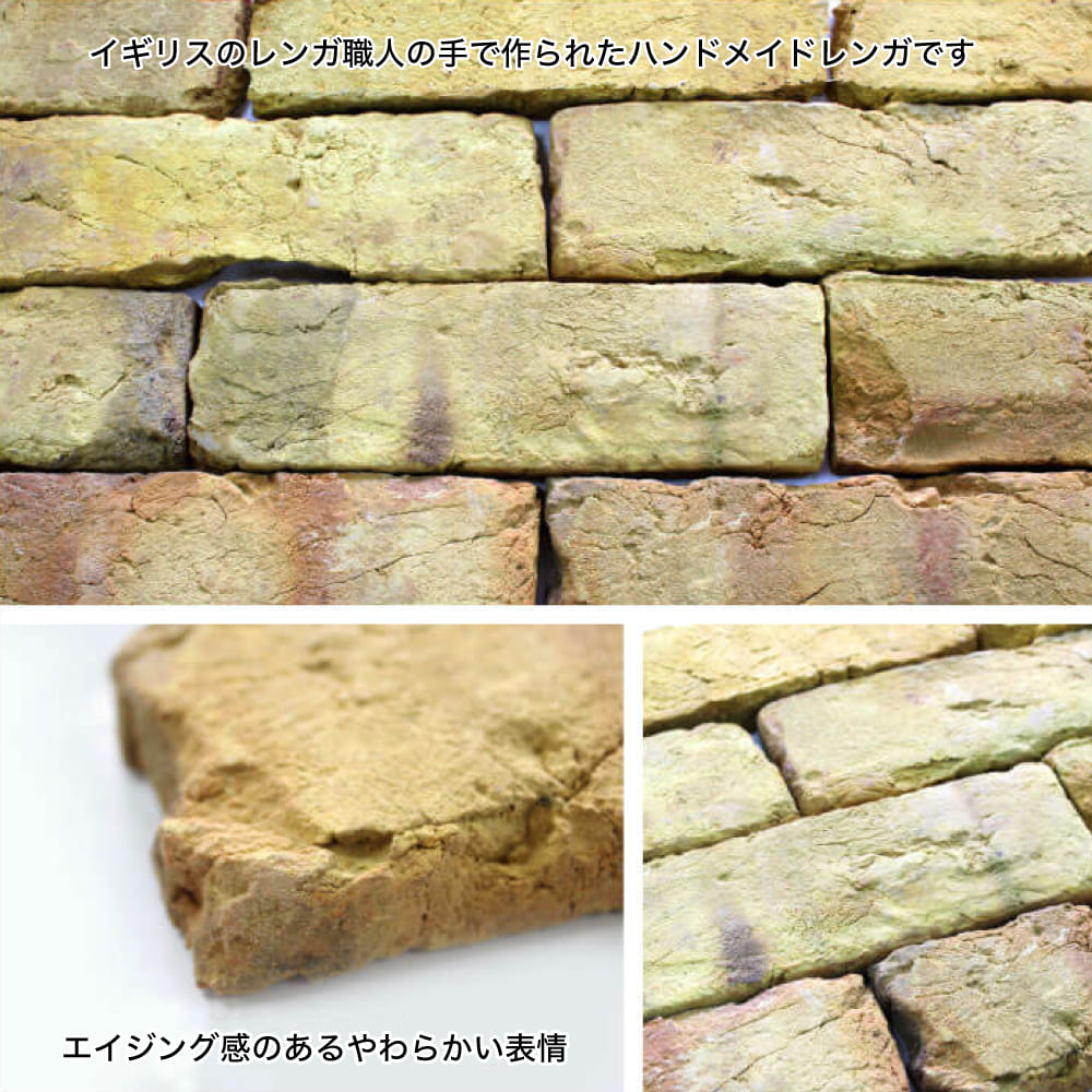 レンガ壁用　アンテウォール1117 ケース(40枚)　メーカー直送品