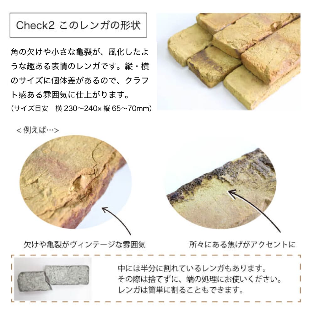 レンガ壁用　アンテウォール1117 ケース(40枚)　メーカー直送品