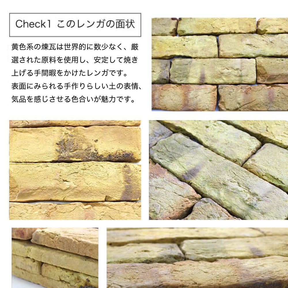 レンガ壁用　アンテウォール1117 ケース(40枚)　メーカー直送品