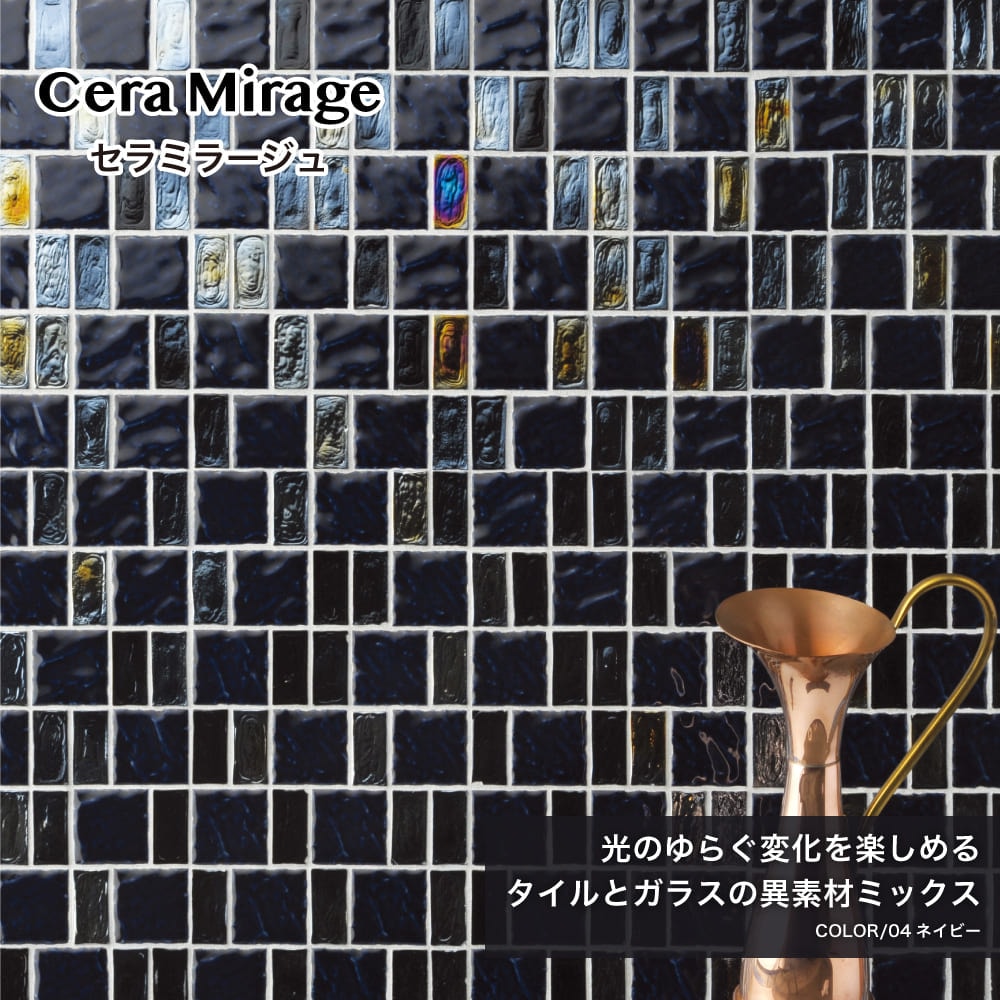 セラミラージュ お得なケース（20シート入）