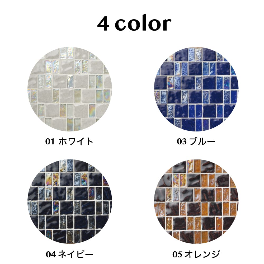 セラミラージュ お得なケース（20シート入）