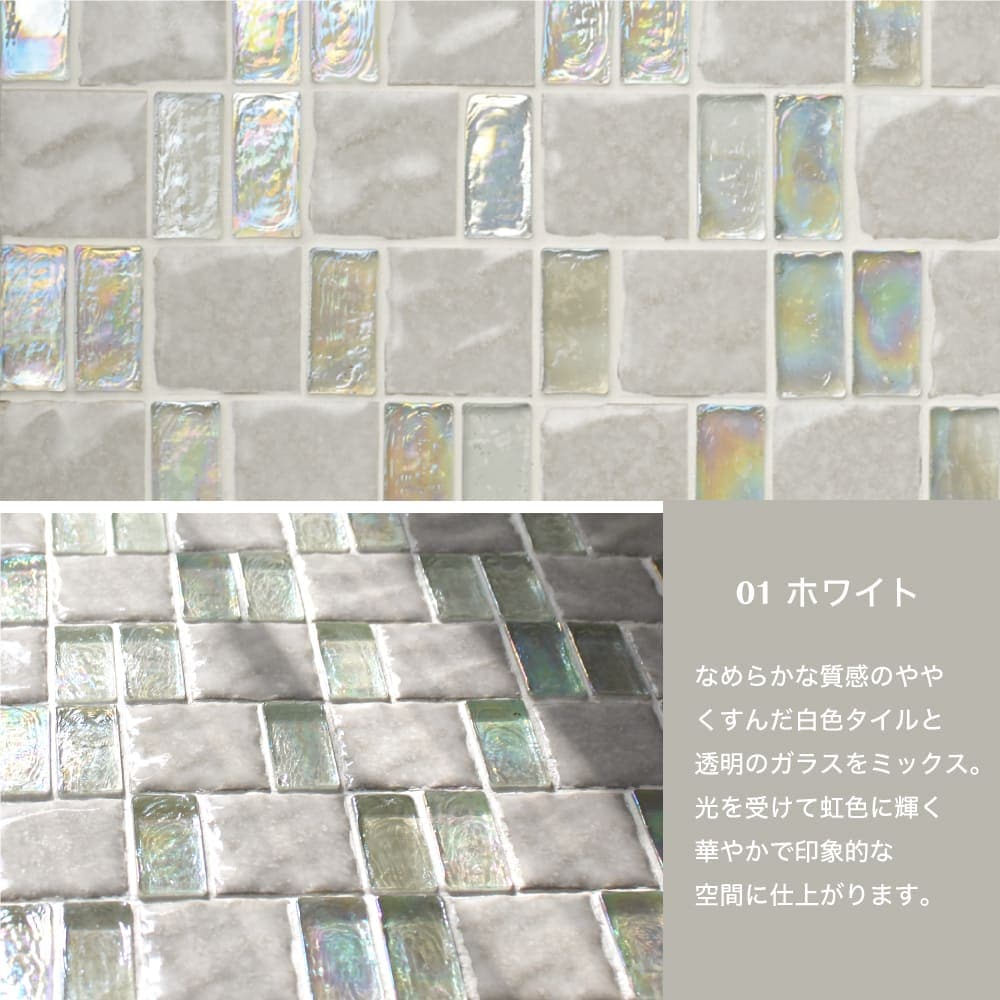 セラミラージュ お得なケース（20シート入）