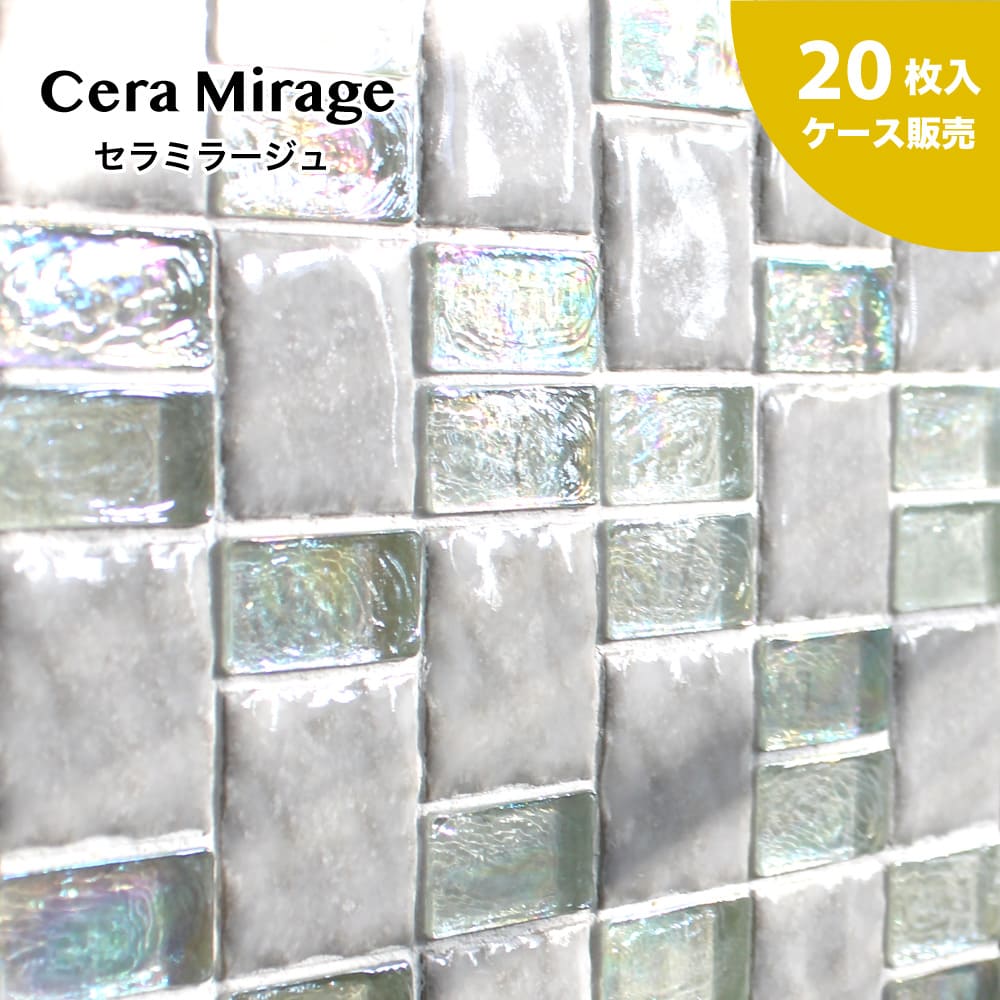 セラミラージュ お得なケース（20シート入）