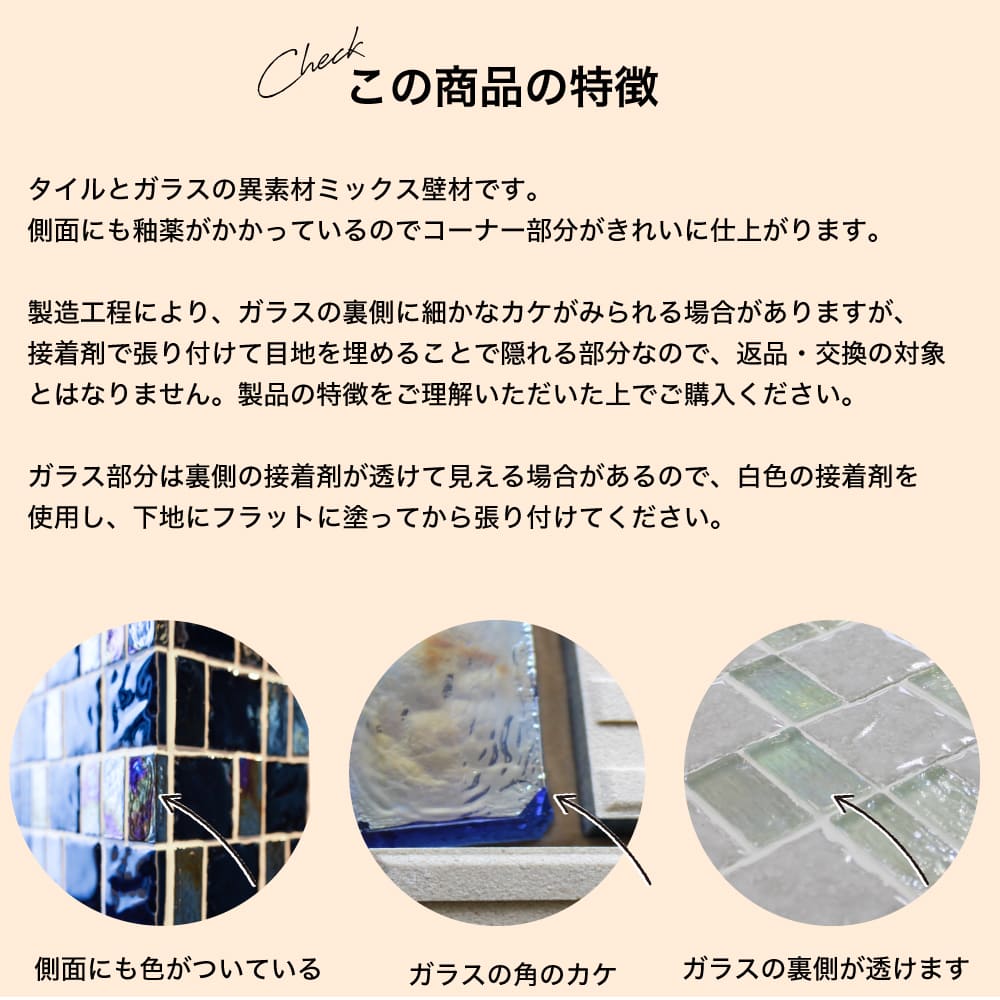 セラミラージュ お得なケース（20シート入）