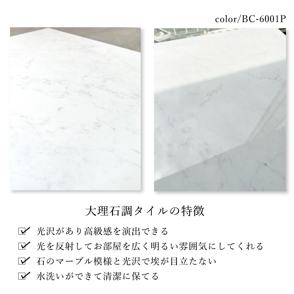 グランディア 600角(4枚入)全色 ケース