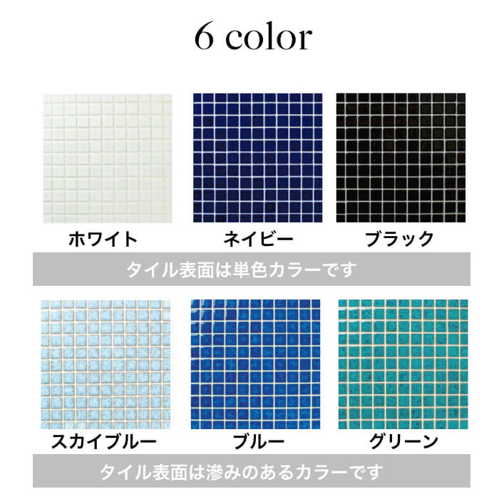 セラミスティー　全色　お得なケース(30シート入)