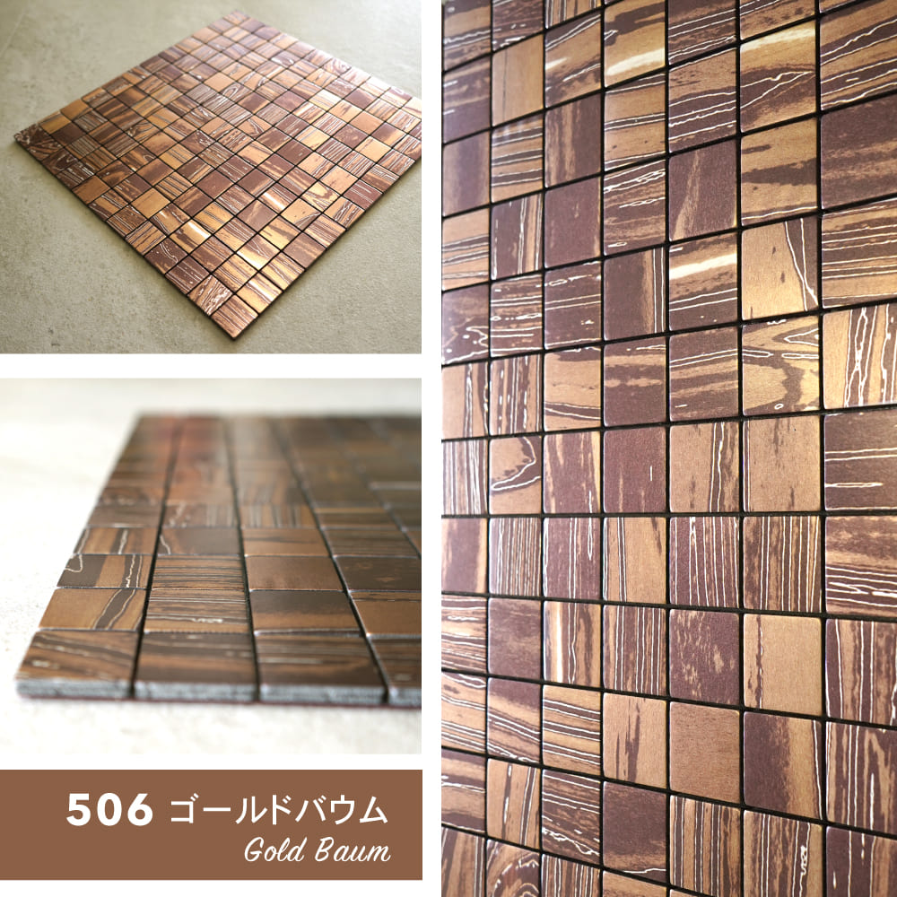 【220枚！】立体 モザイク タイルシール 木目 茶色ウッド DIY 壁材,メタル,シール｜DIY・リフォーム建材専門店 CeraCore ミッド店
