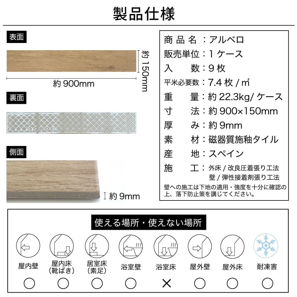 おしゃれでちょっとこだわりの床材,タイル,木目調が見つかる｜CeraCore