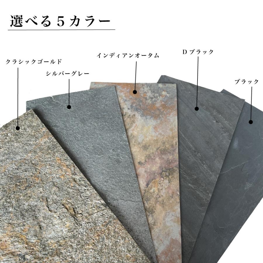 ライトストーン630　Ｄブラック