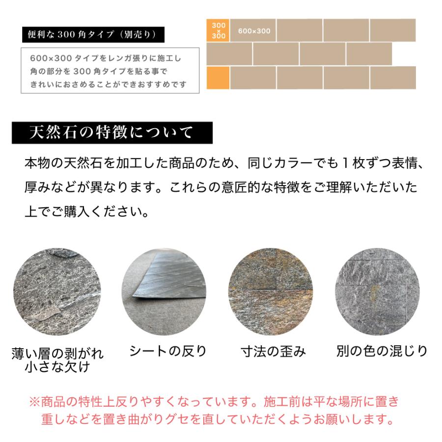 ライトストーン630　Ｄブラック