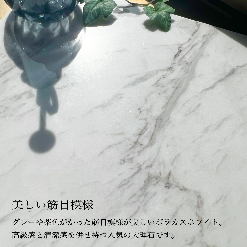 天然大理石 ボラカスホワイト 400角 ケース（5枚)販売