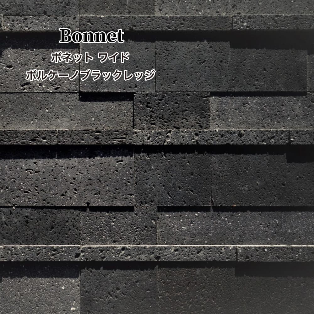 おしゃれでちょっとこだわりの壁材,天然石・ストーン,レッジストーンが