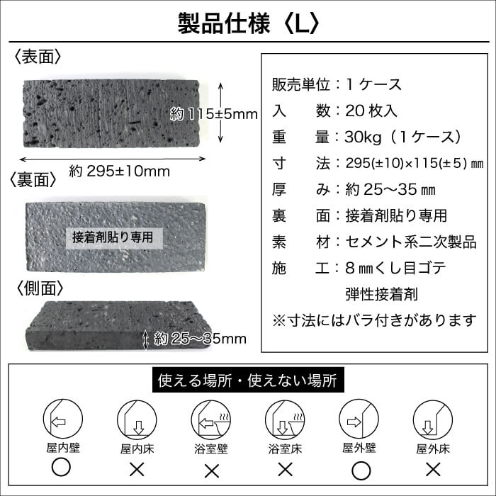 おしゃれでちょっとこだわりの壁材,天然石・ストーン,擬石が見つかる
