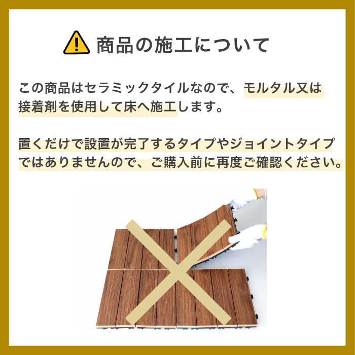 おしゃれでちょっとこだわりの床材,タイル,木目調が見つかる