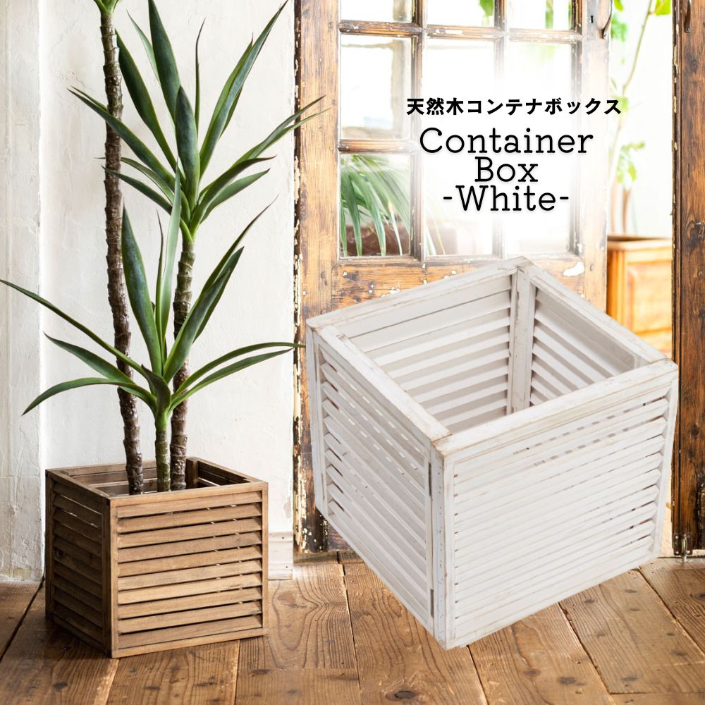 折り畳みウッドコンテナボックスW