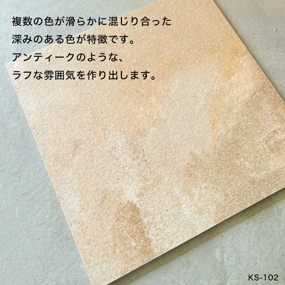 プラネット 600角(4枚入)グリップタイル 全色 ケース