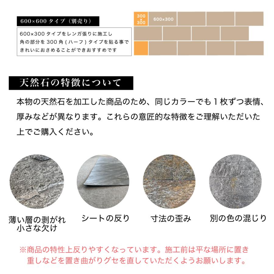 ライトストーン3030 ブラック