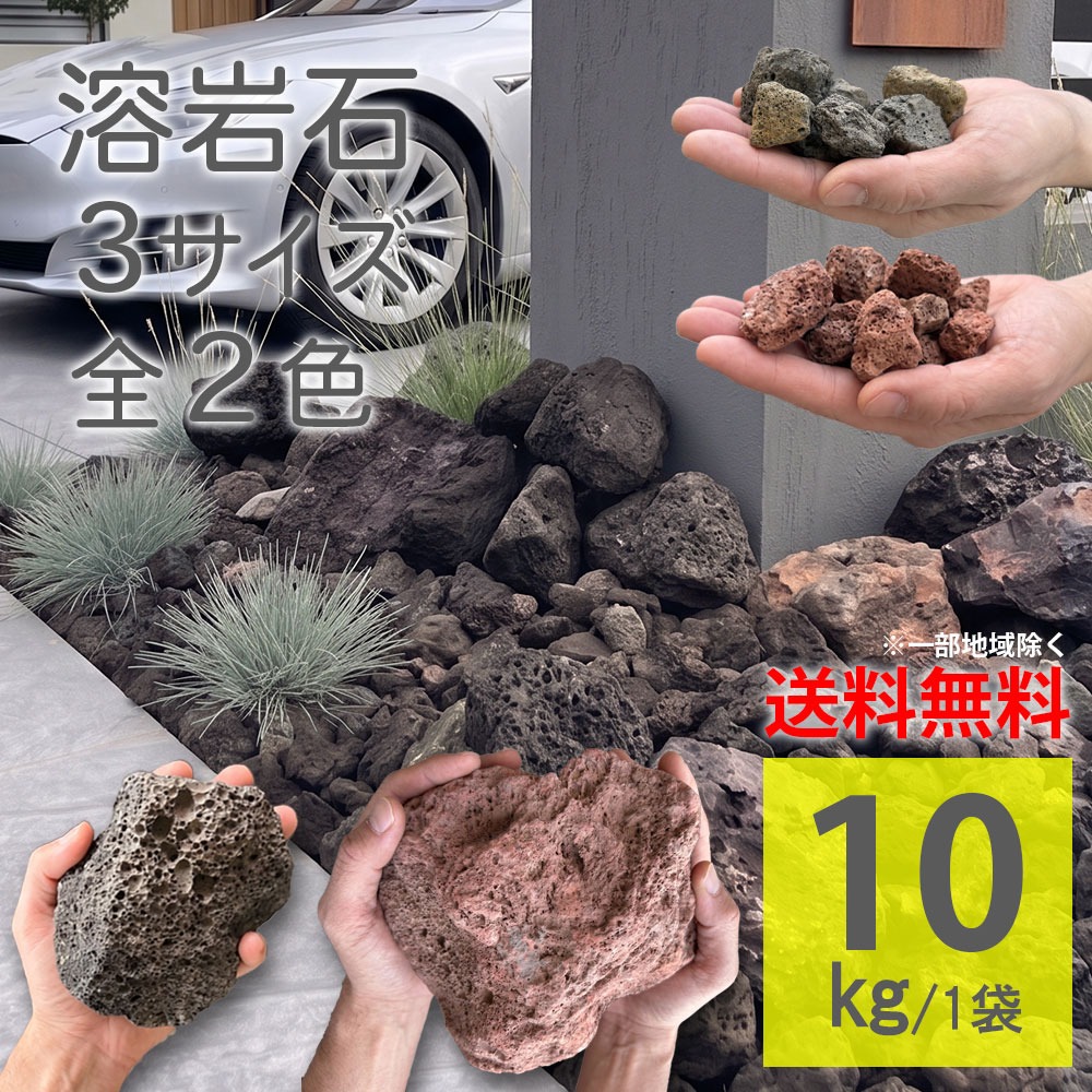 エクステリア,ガーデン石材,砂利（中粒）｜DIY・リフォーム建材専門店
