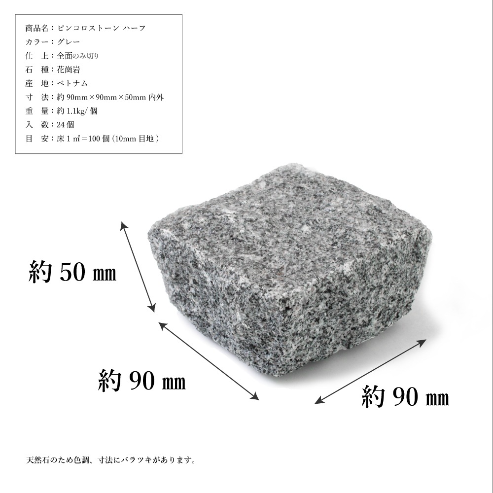 エクステリア ガーデン石材 ピンコロ セラコアミッド店 壁を飾る専門店 タイル レンガ ウッドなど豊富に揃う壁材