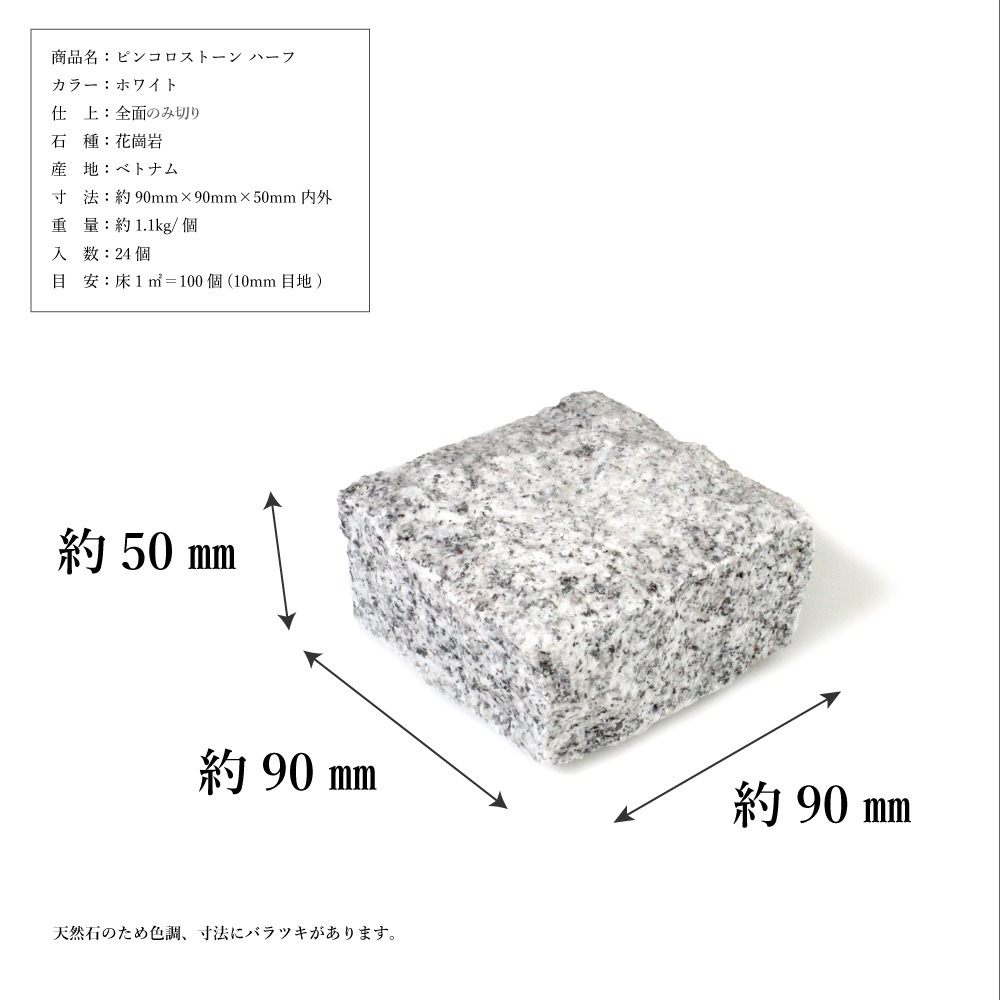 エクステリア ガーデン石材 ピンコロ セラコアミッド店 壁を飾る専門店 タイル レンガ ウッドなど豊富に揃う壁材