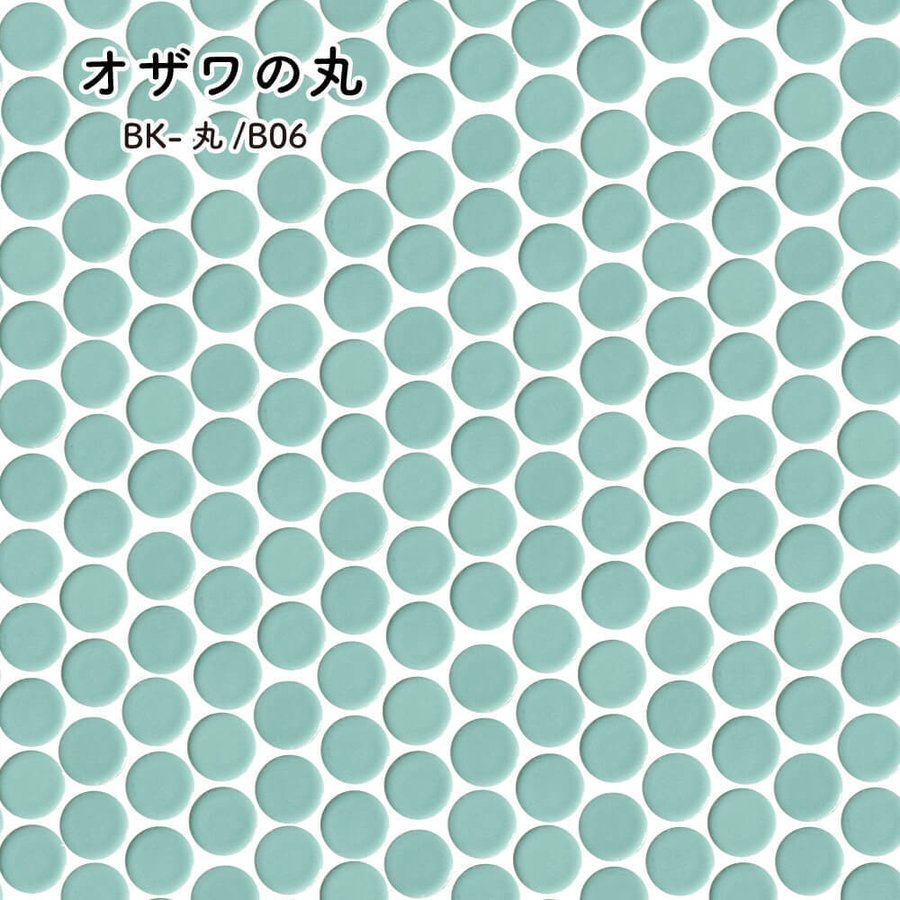 オザワの丸　全色　お得なケース(30シート入)