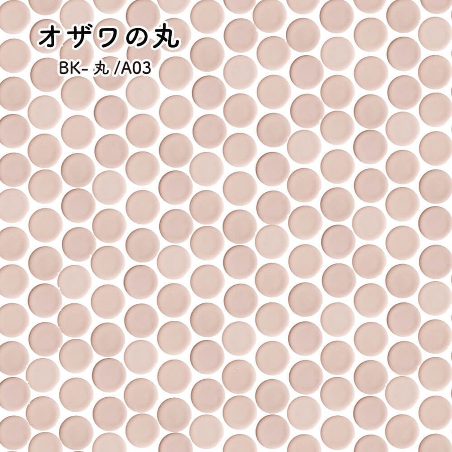オザワの丸　全色　お得なケース(30シート入)