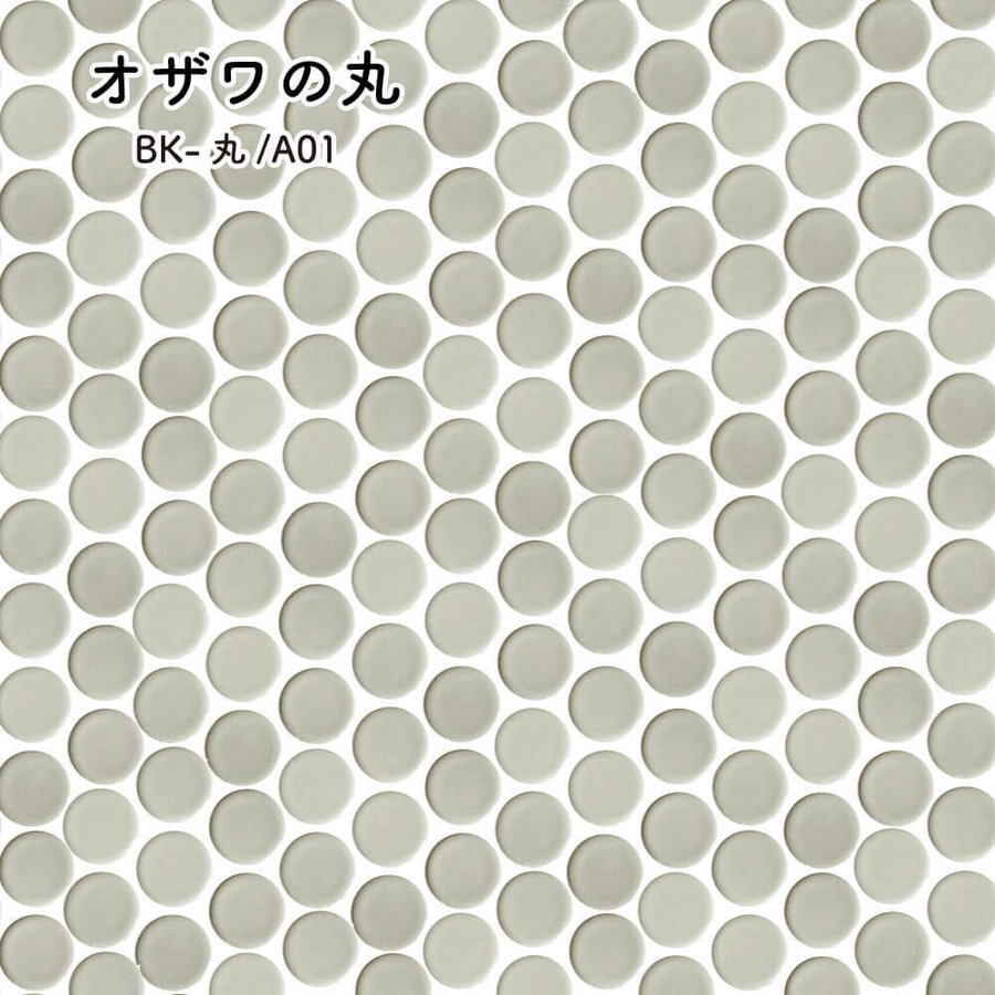 オザワの丸　全色　お得なケース(30シート入)