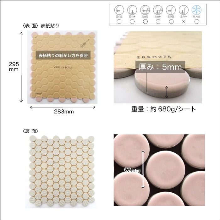 オザワの丸　全色　お得なケース(30シート入)