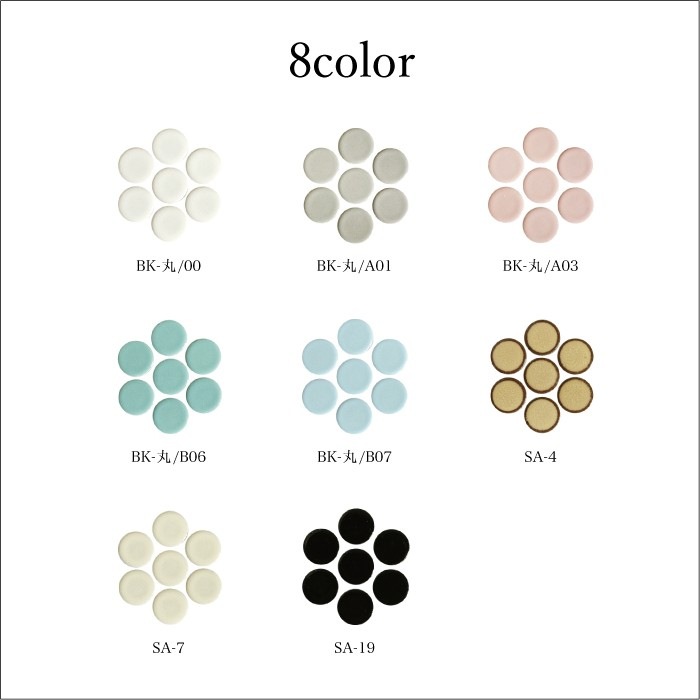 オザワの丸　全色　お得なケース(30シート入)