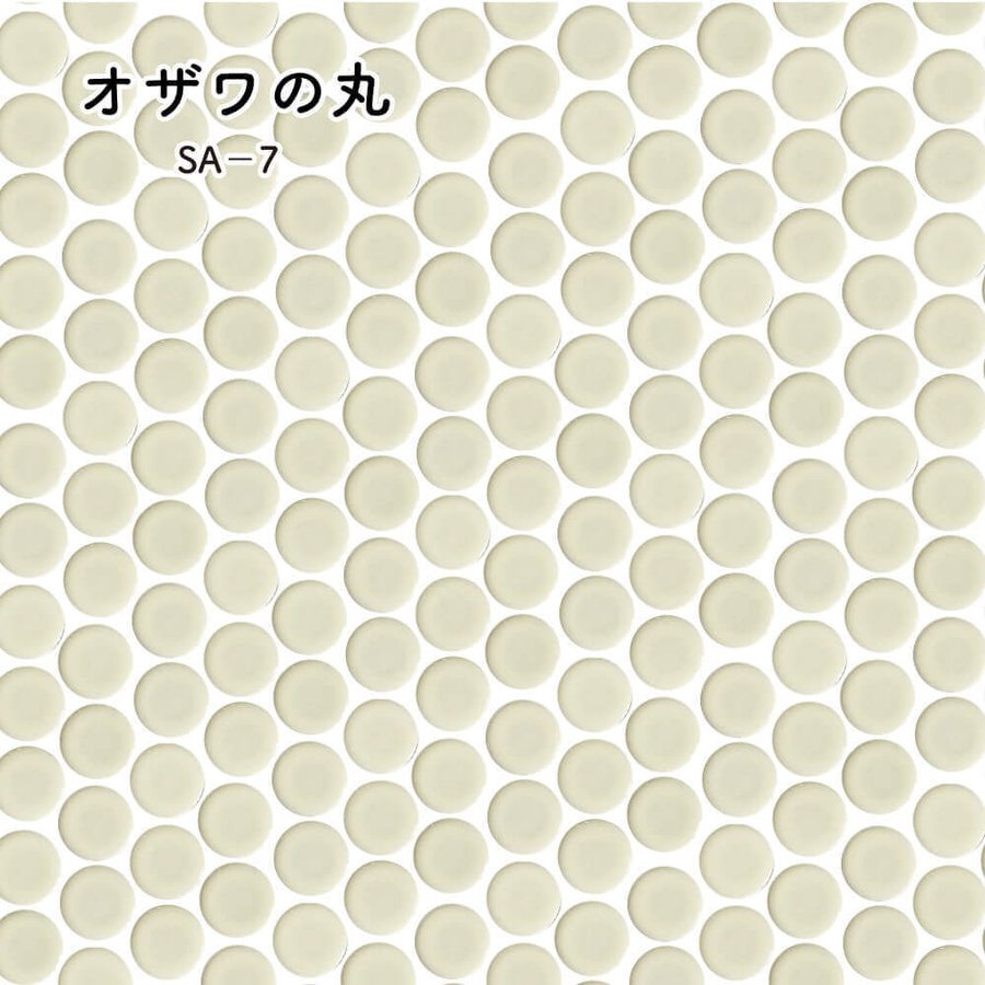 オザワの丸　全色　お得なケース(30シート入)