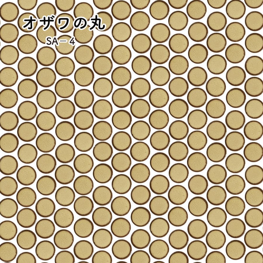 オザワの丸　全色　お得なケース(30シート入)