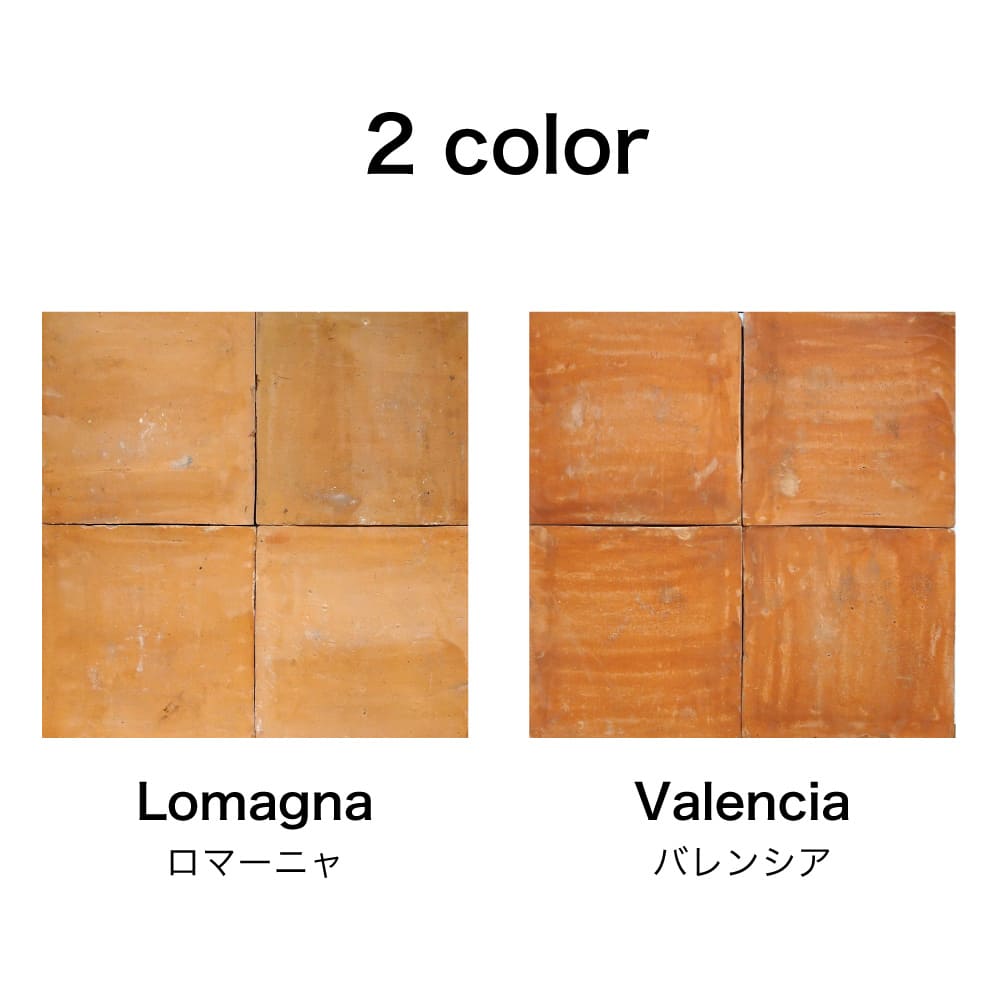 グラナダ スクエア 280 全2色 ケース（5枚）