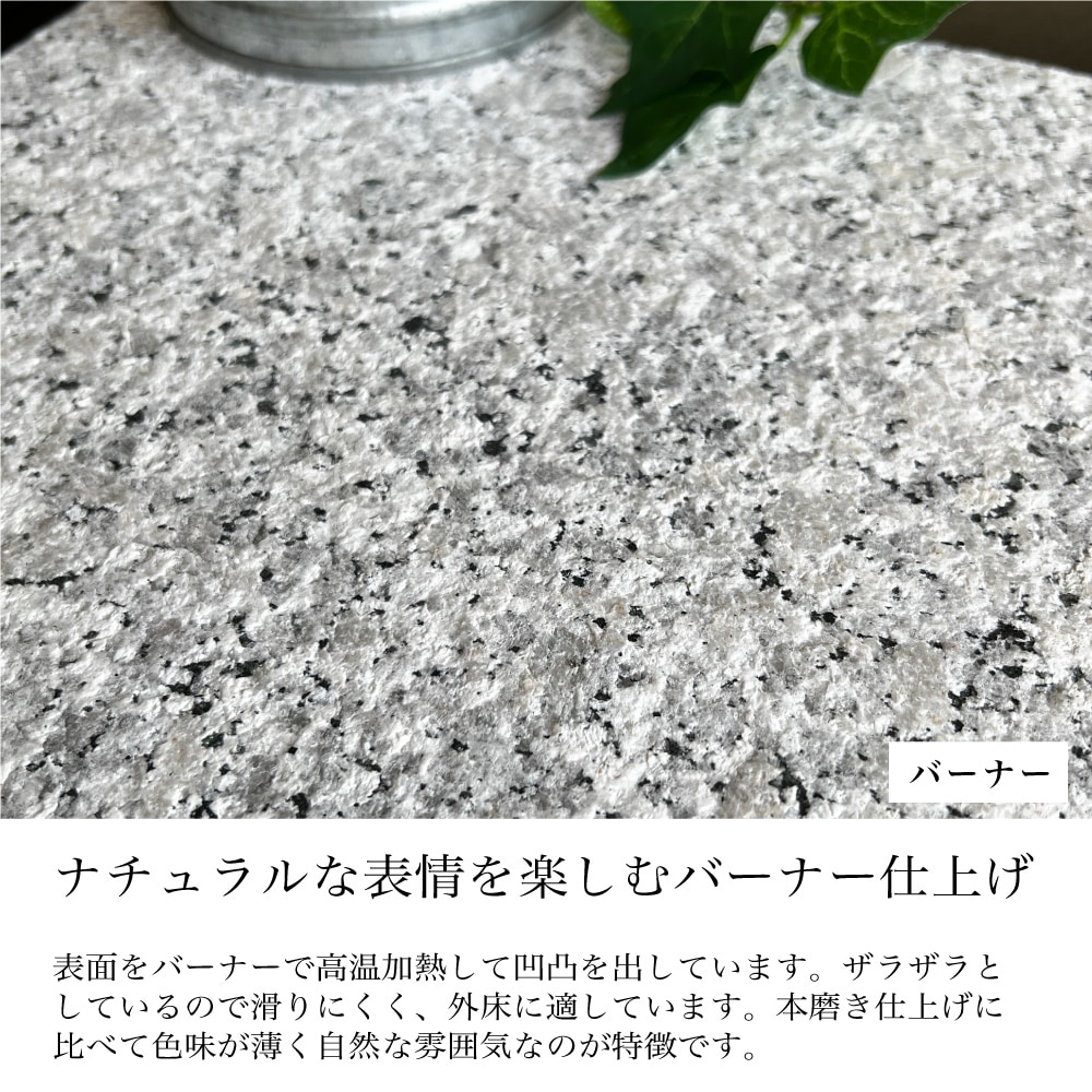 おしゃれでちょっとこだわりの床材,天然石,大理石・御影石・他が