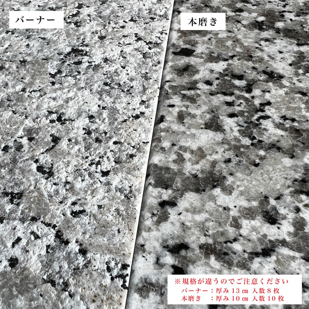 ルナパール 本磨き/バーナー 300角 ケース